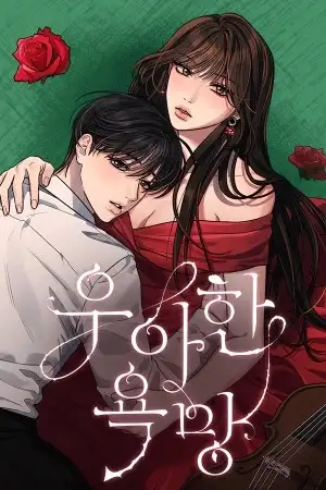 Portada de Deseo Elegante (Elegant Desire)
