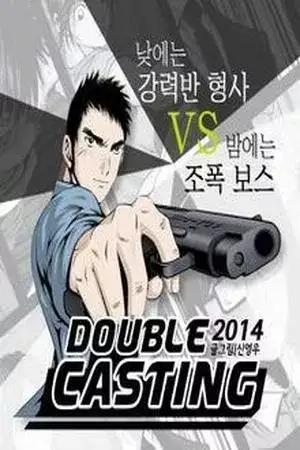 Portada de Double Casting