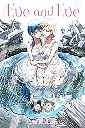 Portada de Eve & Eve