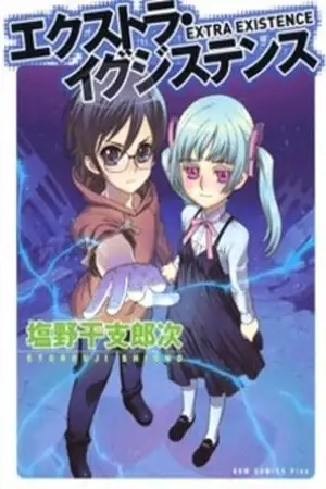 Portada de Extra Existence