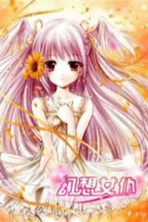 Portada de Fantasy Maid