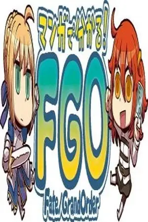 Portada de FGO. Manga de Wakaru!