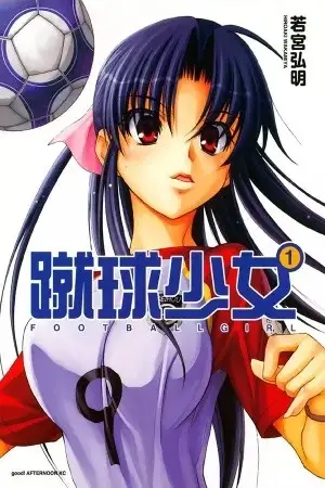 Portada de Football Girl