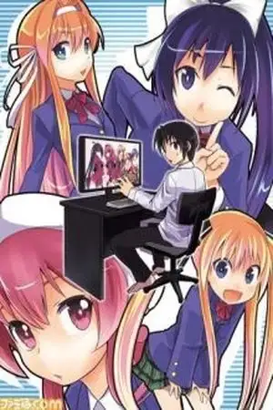 Portada de Galge no Sekai yo, Youkoso!