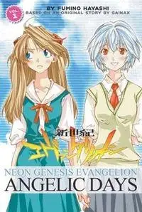 Portada de Evangelion Girlfriend Of Steel 2