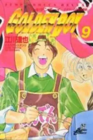 Portada de Golden Boy