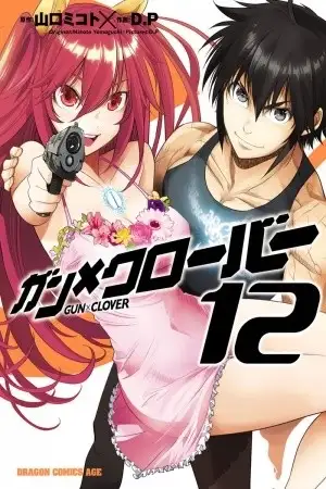 Portada de Gun x Clover