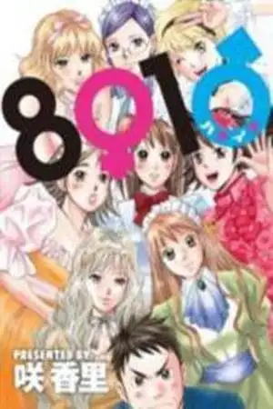 Portada de Hachi Ichi