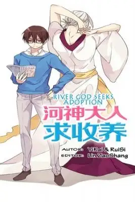 Portada de River God Seeks Adoption