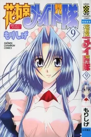 Portada de Hanaukyou Maid-Tai