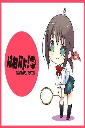 Portada de Hanebado! Bocchi
