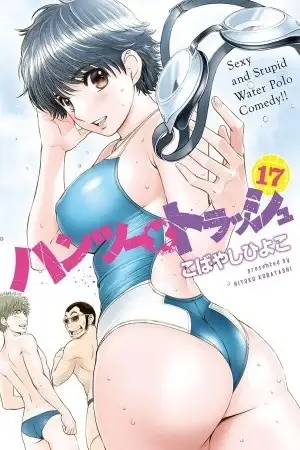 Portada de Hantsu x Torasshu