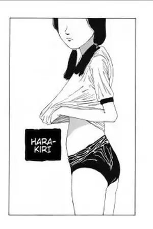 Portada de Harakiri