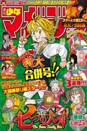 Portada de Haría Cualquier Cosa Por Ti
