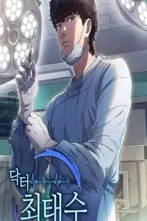 Portada de Dr. Choi Tae-soo