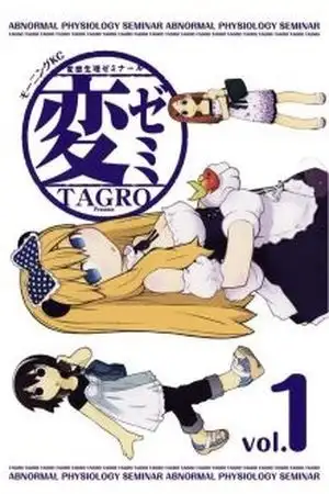 Portada de Hen Zemi