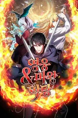 Portada de Héroes y Reyes, Demonios y Villanos