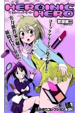 Portada de Heroinic Hero