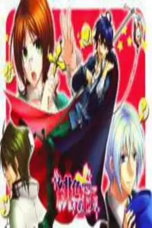 Portada de Hiiro Ouji