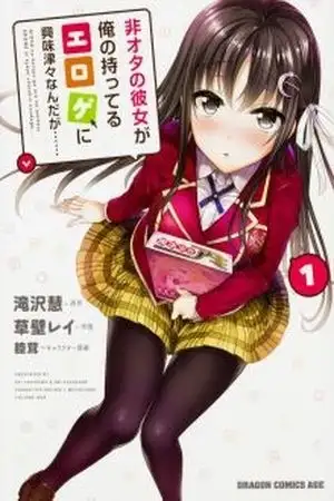Portada de Hiota no Kanojo ga Ore no Motteru Eroge ni Kyoumi Shinshin Nanda ga...... (manga)