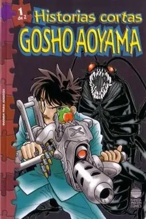 Portada de Historias Cortas de Gosho Aoyama