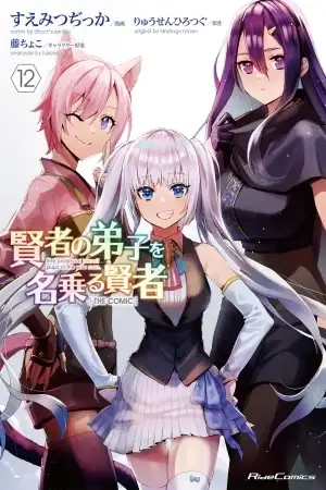 Portada de Kenja no Deshi wo Nanoru Kenja