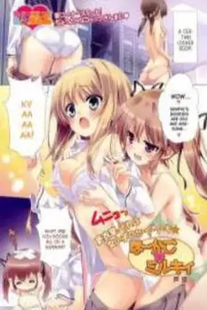 Portada de Hokago Milky