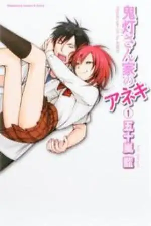 Portada de Hozuki-san Chi no Aneki