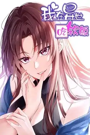 Portada de ¡¿Las chicas de este mundo quieren atacarme?!
