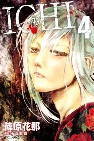 Portada de Ichi