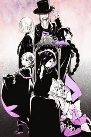 Portada de If chapter: Zero Kara Ayamatsu Isekai Seitatsu