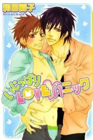 Portada de Ijippari Love Panic