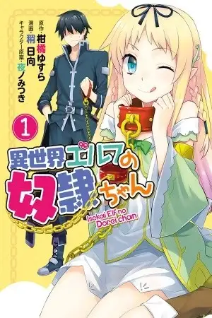 Portada de Isekai Elf no Dorei-chan