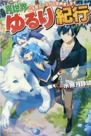 Portada de Isekai Yururi Kikou (Novela)