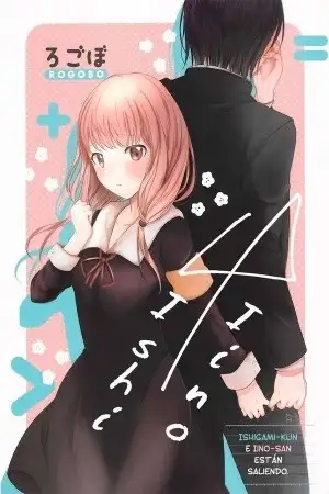 Portada de Ishigami-kun e iino-san están saliendo