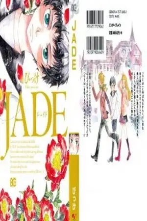 Portada de Jade (Manga)