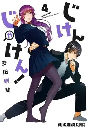 Portada de jiken jaken