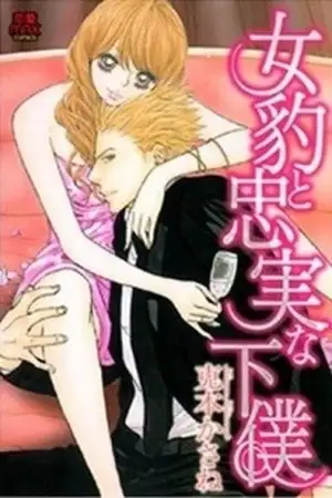 Portada de Johyou a Chuujitsu na Geboku