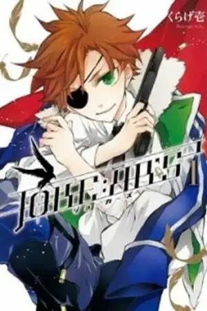 Portada de Jokers (Manga)