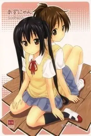 Portada de K-on! Dj – Azunyan Sadness