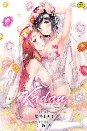 Portada de Kadan -Helichrysum-
