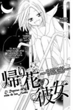 Portada de Kaeribana no Kanojo