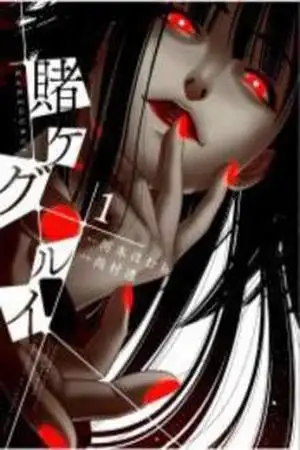 Portada de Kakegurui: Compulsive Gambler