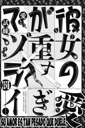 Portada de Kanojo no Ai ga Omo Sugite Tsurai