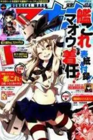 Portada de Kantai Collection -Kan Colle-: Shimakaze Tsumujikaze no Shoujo