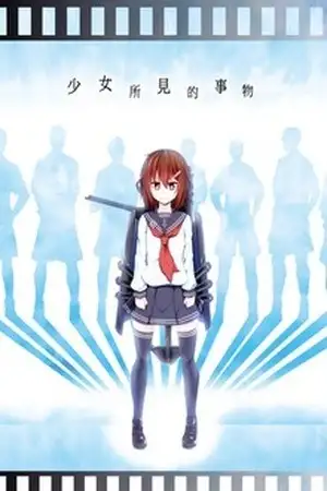 Portada de Kantai Collection -KanColle- Shoujo ga Mita Mono (Doujinshi)