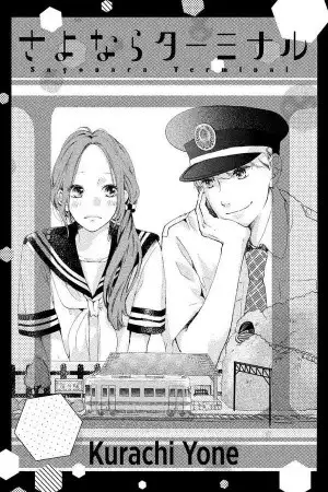 Portada de Sayonara Terminal