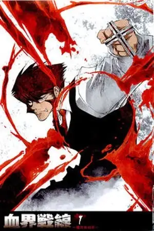 Portada de Kekkai Sensen (Manga)