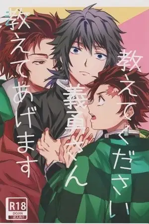 Portada de Kimetsu No Yaiba Dj - Please Tell Me Giyuu-san