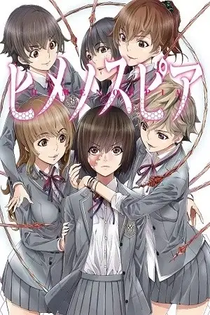 Portada de Himenospia